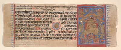 Blatt aus einem Kalpa Sutra Jain Buch der Rituale von Bhadrabahu
