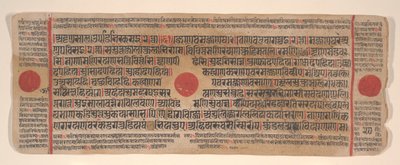 Blatt aus einem Kalpa Sutra Jain Ritualbuch von Bhadrabahu