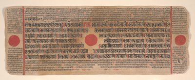 Blatt aus einem Kalpa Sutra Jain Buch der Rituale, 15. Jahrhundert von Bhadrabahu