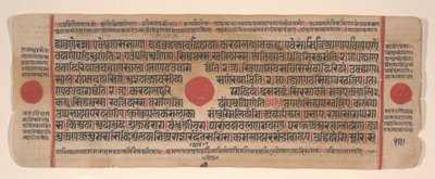 Blatt aus einem Kalpa Sutra Jain Ritualbuch, 15. Jahrhundert von Bhadrabahu