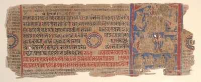 Blatt aus einem Kalpa Sutra Jain Ritualbuch, 15. Jahrhundert von Bhadrabahu