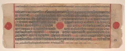 Blatt aus einem Kalpa Sutra Jain Buch der Rituale, 15. Jahrhundert von Bhadrabahu