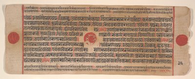 Blatt aus einem Kalpa Sutra Jain Buch der Rituale von Bhadrabahu