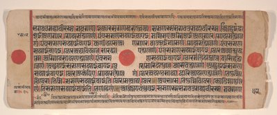 Blatt aus einem Kalpa Sutra Jain Ritualbuch, 15. Jahrhundert von Bhadrabahu