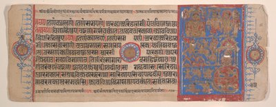 Blatt aus einem Kalpa Sutra Jain Ritualbuch, 15. Jahrhundert von Bhadrabahu