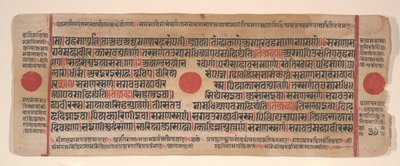 Blatt aus einem Kalpa Sutra Jain Ritualbuch von Bhadrabahu