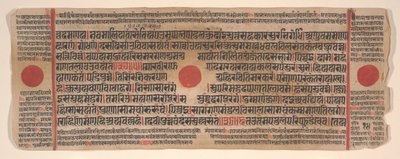 Blatt aus einem Kalpa Sutra Jain Buch der Rituale, 15. Jahrhundert von Bhadrabahu