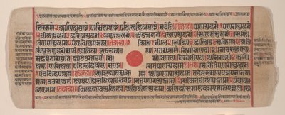 Blatt aus einem Kalpa Sutra Jain Buch der Rituale, 15. Jahrhundert von Bhadrabahu