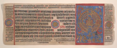 Blatt aus einem Kalpa Sutra Jain Buch der Rituale, 15. Jahrhundert von Bhadrabahu