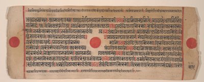 Blatt aus einem Kalpa Sutra Jain Buch der Rituale, 15. Jahrhundert von Bhadrabahu
