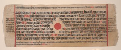 Blatt aus einem Kalpa Sutra Jain Buch der Rituale von Bhadrabahu