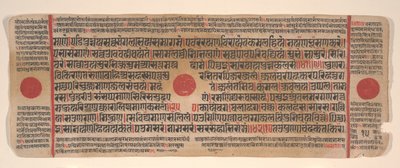 Blatt aus einem Kalpa Sutra Jain Buch der Rituale von Bhadrabahu