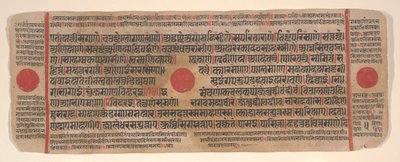 Blatt aus einem Kalpa Sutra (Jain-Buch der Rituale) von Bhadrabahu