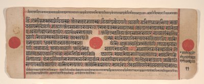 Blatt aus einem Kalpa Sutra Jain Buch der Rituale, 15. Jahrhundert von Bhadrabahu