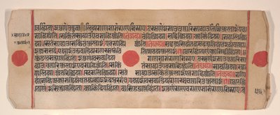 Blatt aus einem Kalpa Sutra Jain Ritualbuch, 15. Jahrhundert von Bhadrabahu