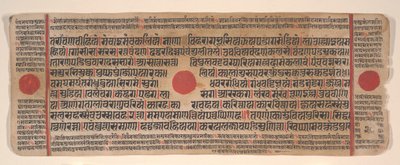 Blatt aus einem Kalpa Sutra Jain Buch der Rituale, 15. Jahrhundert von Bhadrabahu