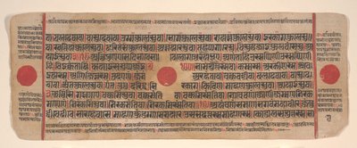 Blatt aus einem Kalpa Sutra Jain Buch der Rituale, 15. Jahrhundert von Bhadrabahu