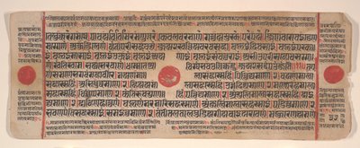 Blatt aus einem Kalpa Sutra Jain Ritualbuch, 15. Jahrhundert von Bhadrabahu