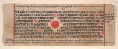 Blatt aus einem Kalpa Sutra Jain Buch der Rituale, 15. Jahrhundert von Bhadrabahu