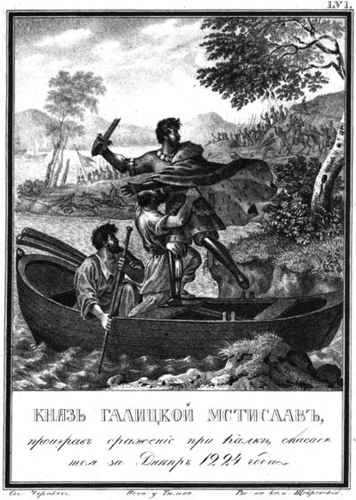 Die Flucht von Mstislav Mstislawitsch nach der Schlacht an der Kalka, 1223 (aus Illustrierter Karamzin) von Boris Artemyevich Chorikov