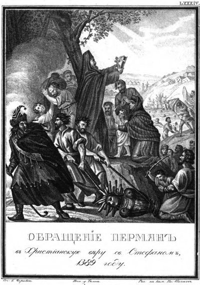 Die Bekehrung der Permier zum Christentum durch den Heiligen Stephan von Perm, aus Illustrierter Kar von Boris Artemyevich Chorikov