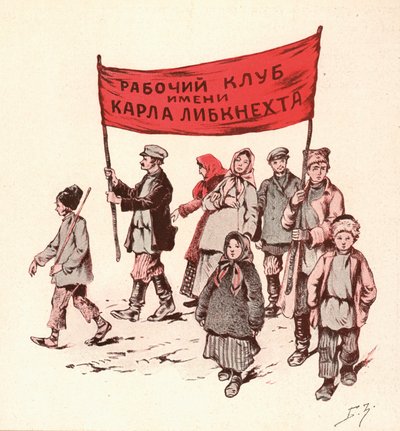 Bauern demonstrieren im ländlichen Sowjetrussland von Boris Vasilievich Zvorykin