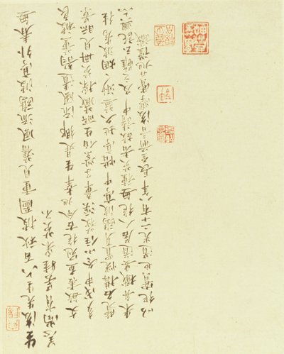 Kalligraphie aus Zwei Mädchen sammeln Wasserkastanien von einem Boot von Chinese School