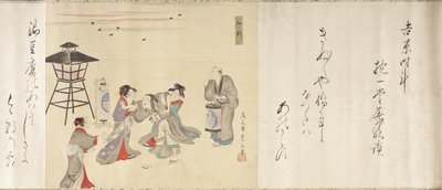  von Chobunsai Eishi