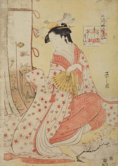  von Chobunsai Eishi