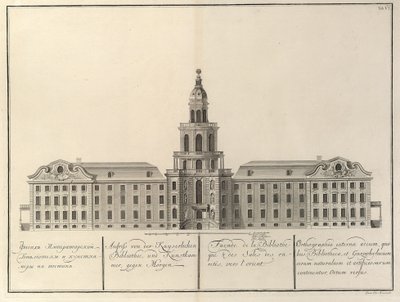 Kaiserliche Bibliothek und Kunstkammer. Aus: Das Gebäude der Kaiserlichen Akademie der Wissenschaften, 1741 von Christian Albrecht Wortmann