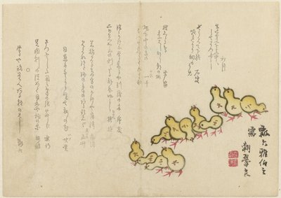 Küken von Chôsui
