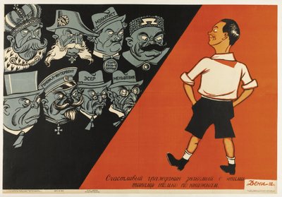 Ist ein glücklicher Bürger, der diese Typen nur aus Büchern kennt, 1932 von Deni