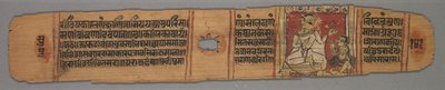 Jain-Mönch, der von einem königlichen Anhänger verehrt wird, Kolophon-Seite aus einer Geschichte von Devachandra