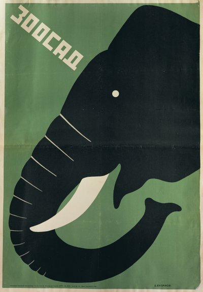 Plakat für den Leningrader Zoo, 1928 von Dmitri Anatolyevich Bulanov