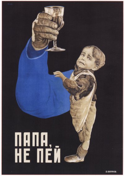 Papa, trinke nicht, 1929 von Dmitry Anatolyevich Bulanov