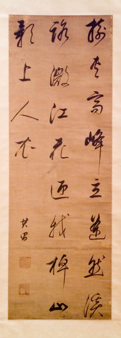 Kalligraphie von Dong Qichang