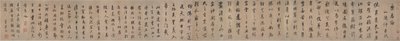 Essay über das Genießen von Dong Qichang