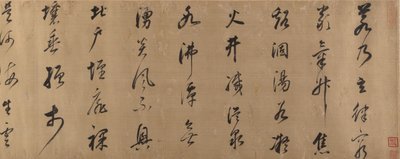 Auszug aus Xie Huilians Prosagedicht über Schnee von Dong Qichang