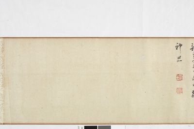 Freihandkopie von Zhang Xus Schrift des Steinrekords von Dong Qichang