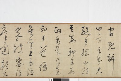 Freihandkopie von Zhang Xus Schrift des Steinrekords von Dong Qichang