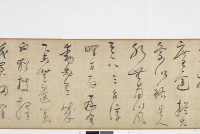 Freihandkopie von Zhang Xus Schrift des Steinrekords von Dong Qichang