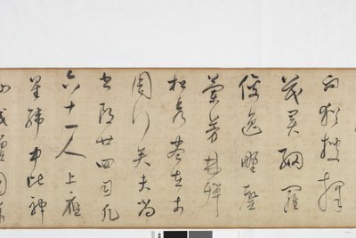 Freihandkopie von Zhang Xus Schrift des Steinrekords von Dong Qichang