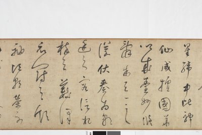 Freihandkopie von Zhang Xus Schrift des Steinrekords von Dong Qichang