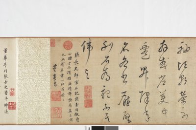 Freihandkopie von Zhang Xus Schrift des Steinrekords von Dong Qichang