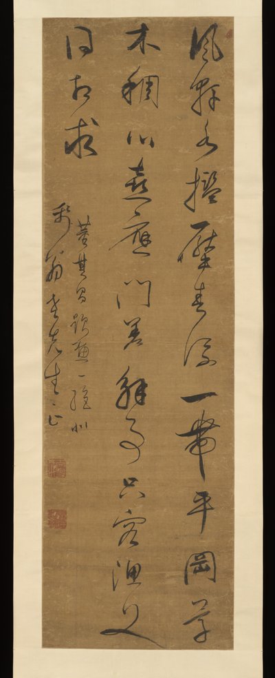 Gedicht in Kursivschrift von Dong Qichang