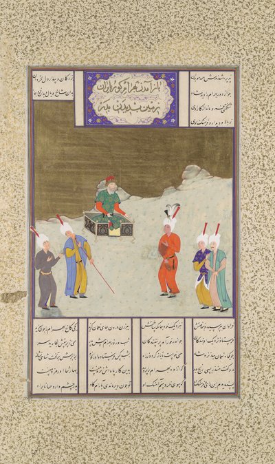 Bahram Gur vor seinem Vater, Yazdigird I, Folio 551v aus dem Shahnama..., ca. 1530-35 von Dust Muhammad