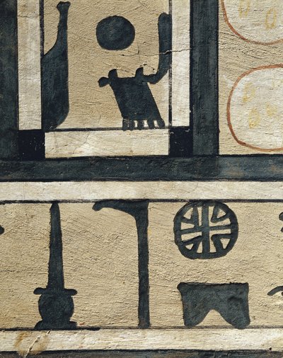Determinatives Hieroglyph für "Stadt" und Name von Abydos, vom Sarkophag des Irinimenpu von Egyptian 12th Dynasty
