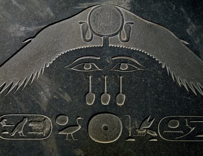 Pyramidion von Amenemhat III, Höhe 140 cm, Basalt, aus Dahshur (Detail) von Egyptian 12th Dynasty