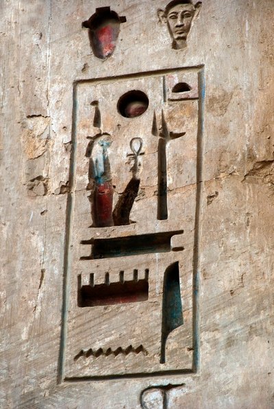 Ägyptische Antike: erster Hof, Detail, das eine Kartusche darstellt. Totentempel von Ramses III. (1187-1156 v. Chr.). Luxor, Medinet Habu, Ägypten von Egyptian 20th Dynasty