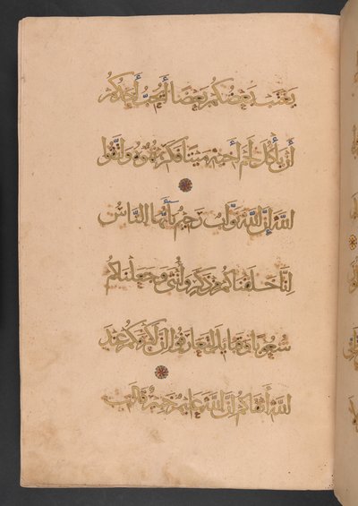 Band sieben eines siebenbändigen Korans, in Auftrag gegeben von Rukn al-Dīn Baybars, später Sultan Baybars II von Egyptian School